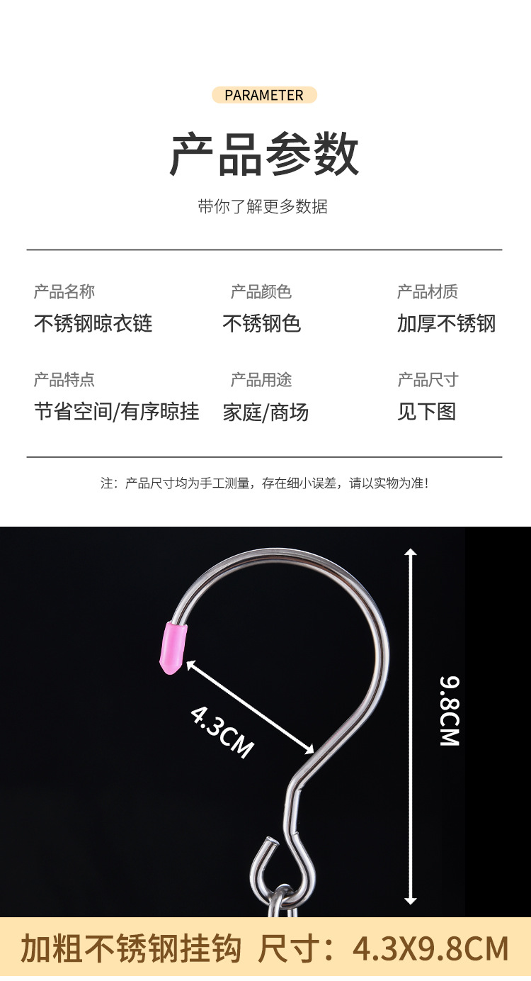 详情切片_14
