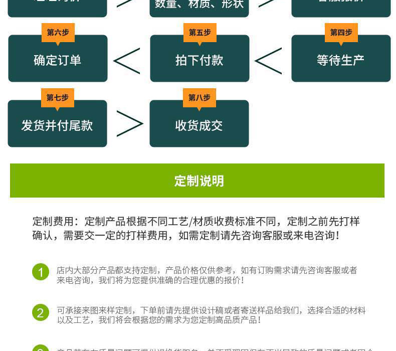 详情页22_04.jpg