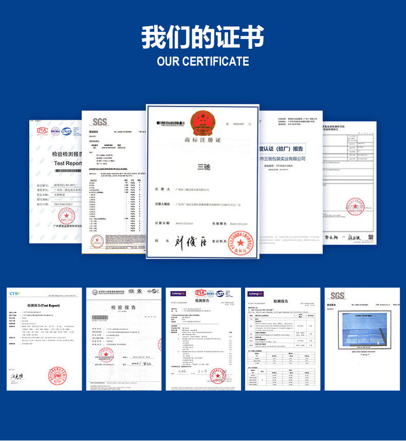 公司实力展示部分_05.jpg