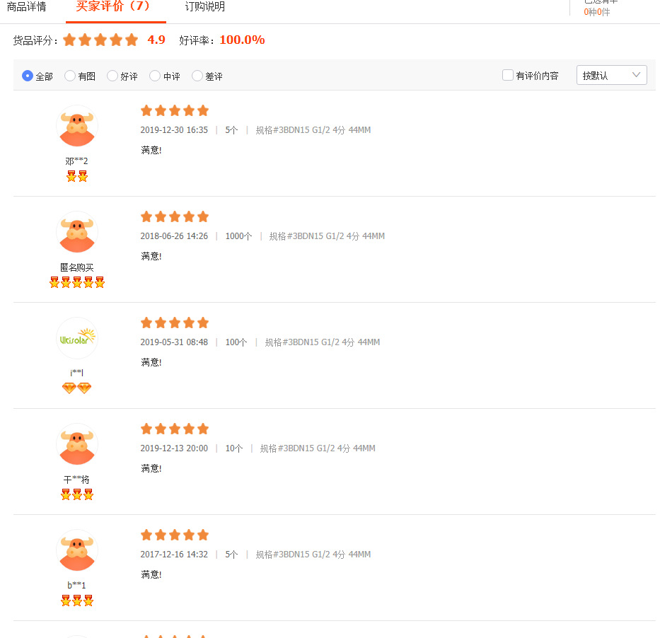 8507f4c26446305a463abe50fbba3d