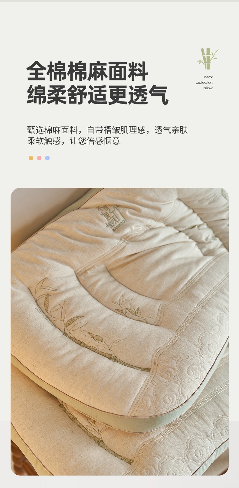 竹子枕芯_11.jpg