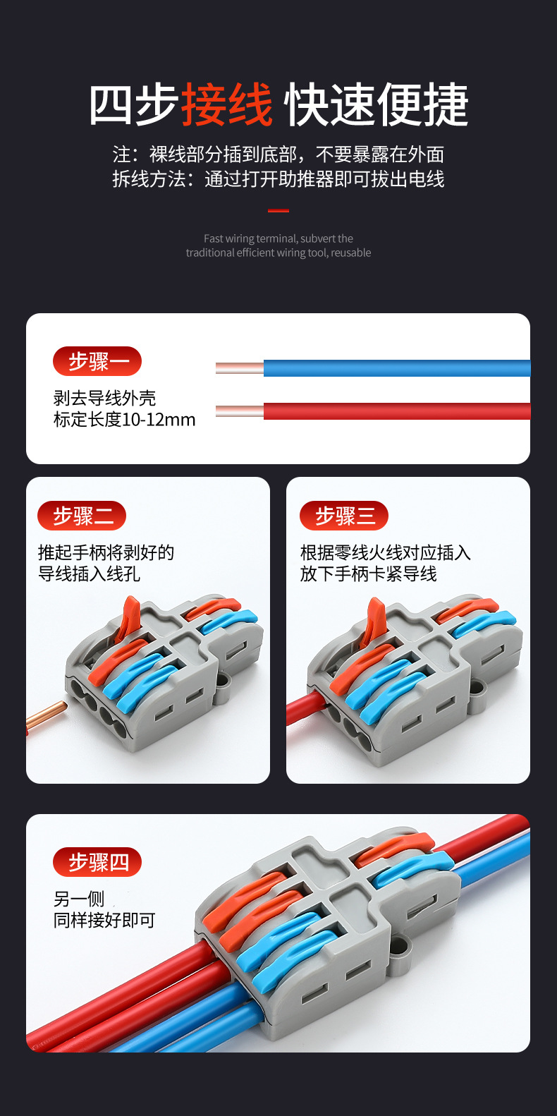 PCT详情页1_13.jpg