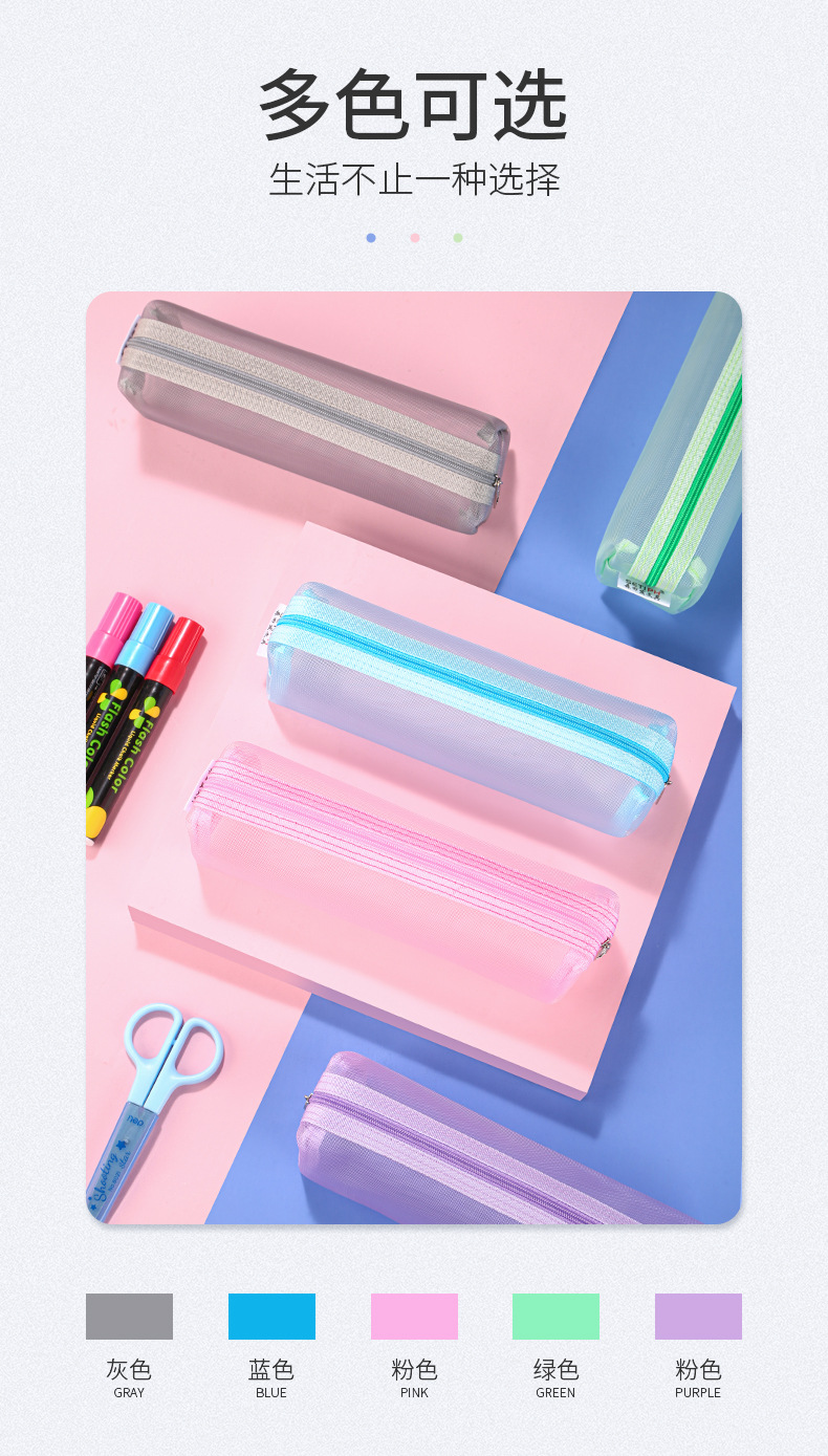 笔袋 -圆 (8).jpg