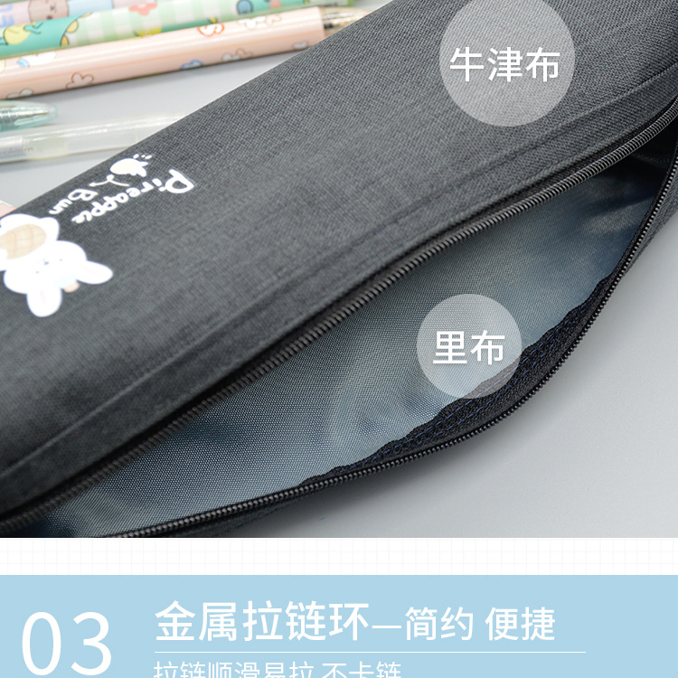 详情图_08.jpg