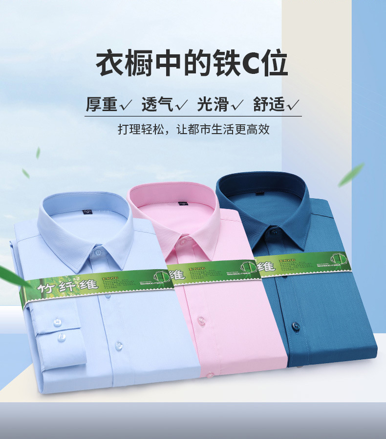 竹纤维_03.jpg