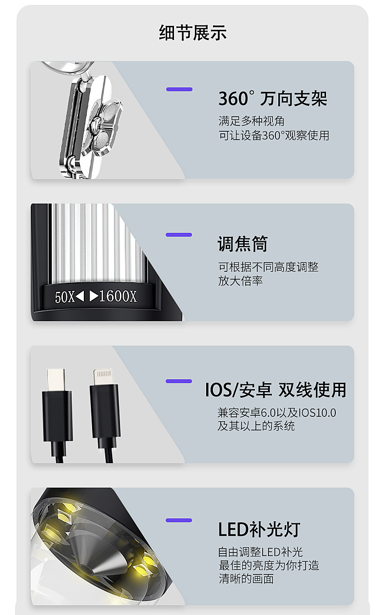详情页该_07.jpg