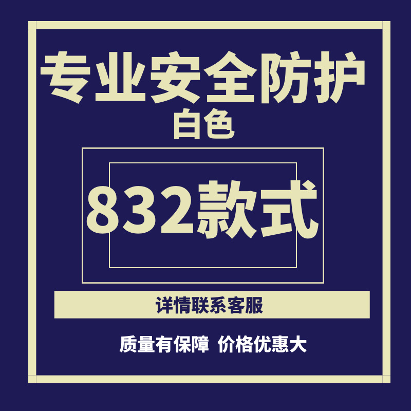 白色.png