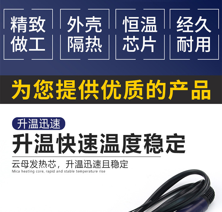长城精工-电烙铁-祥情页_05.jpg