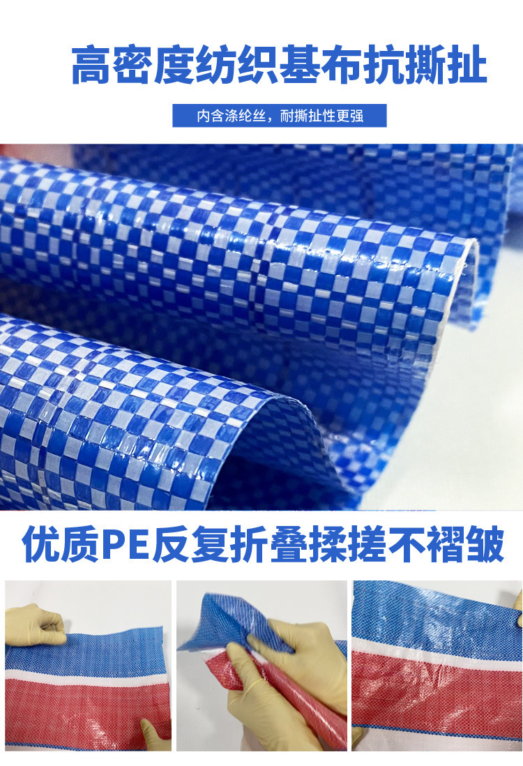彩条布_04.jpg