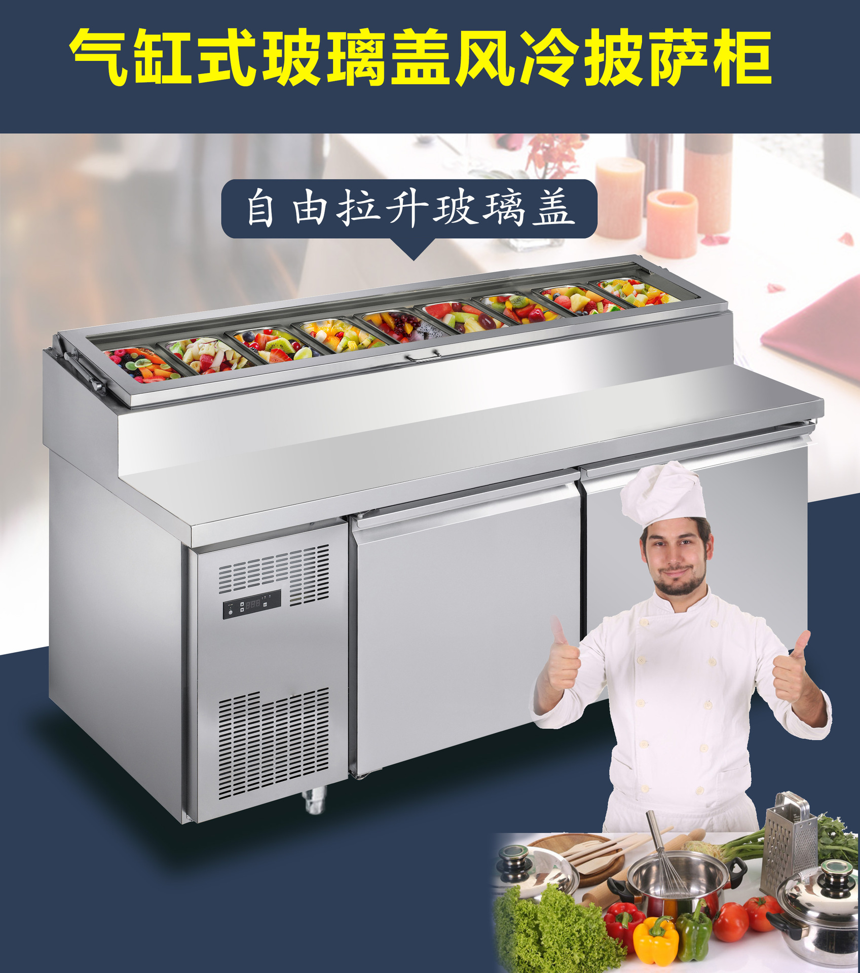 气缸玻璃门.jpg