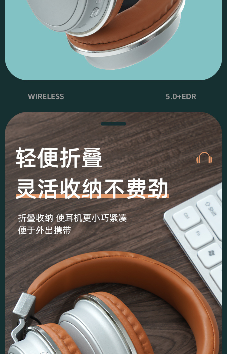 工厂批发LX-560BT头戴详情图09