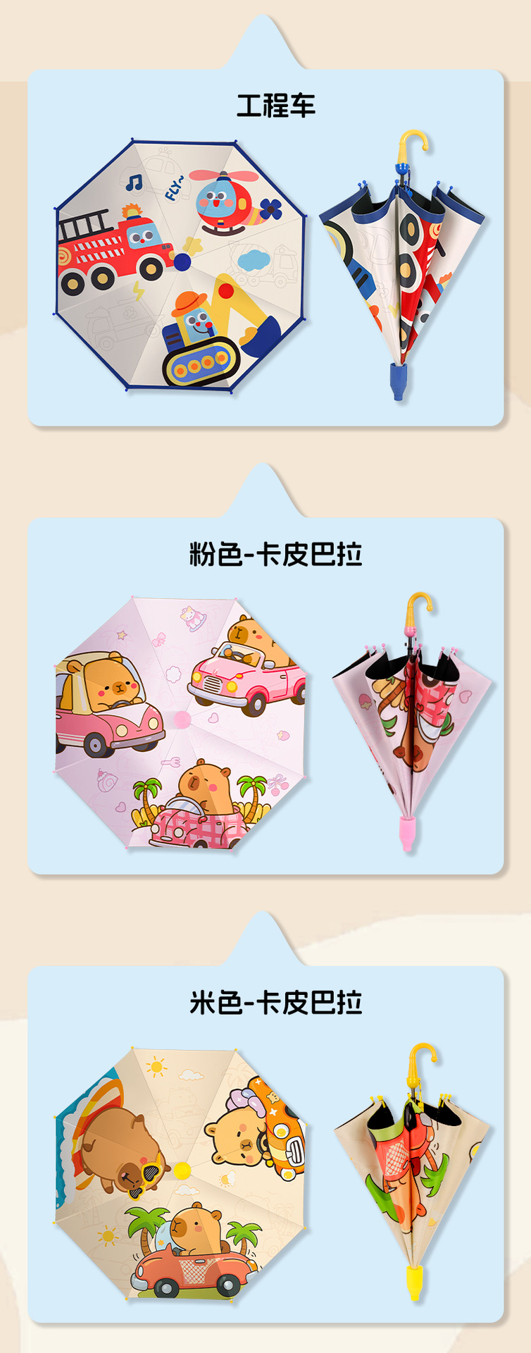 详情页-14.png