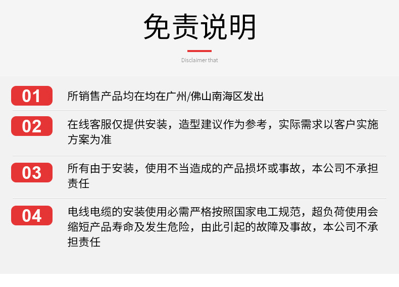 详情页通用版_01