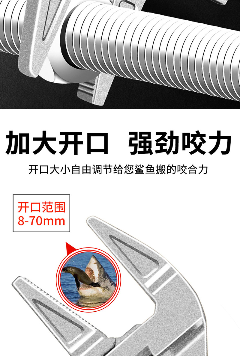 卫浴扳手新详情页_02