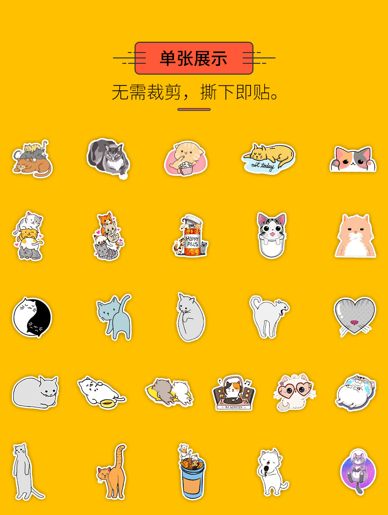 2022-小猫-100-1-详情页_04.jpg