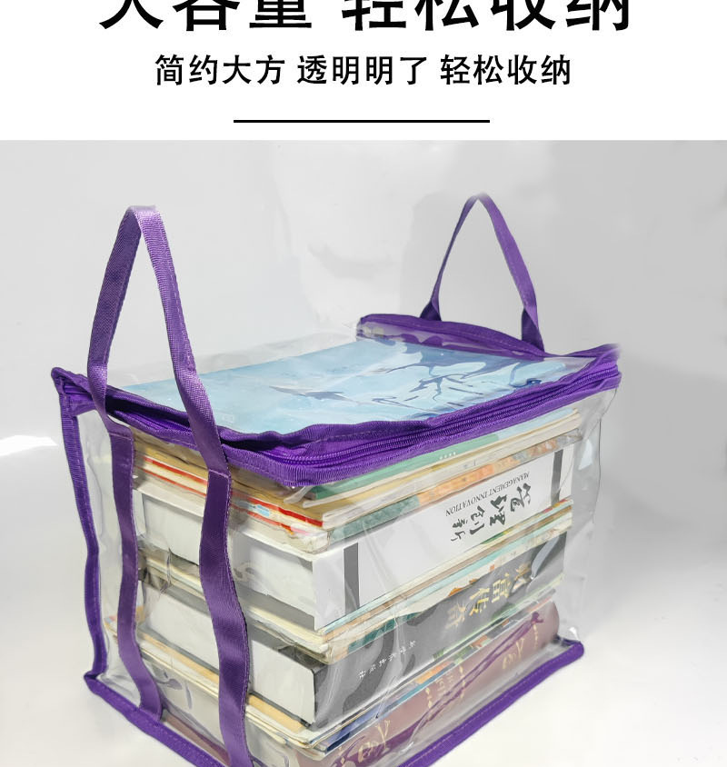 书本收纳袋_02.jpg