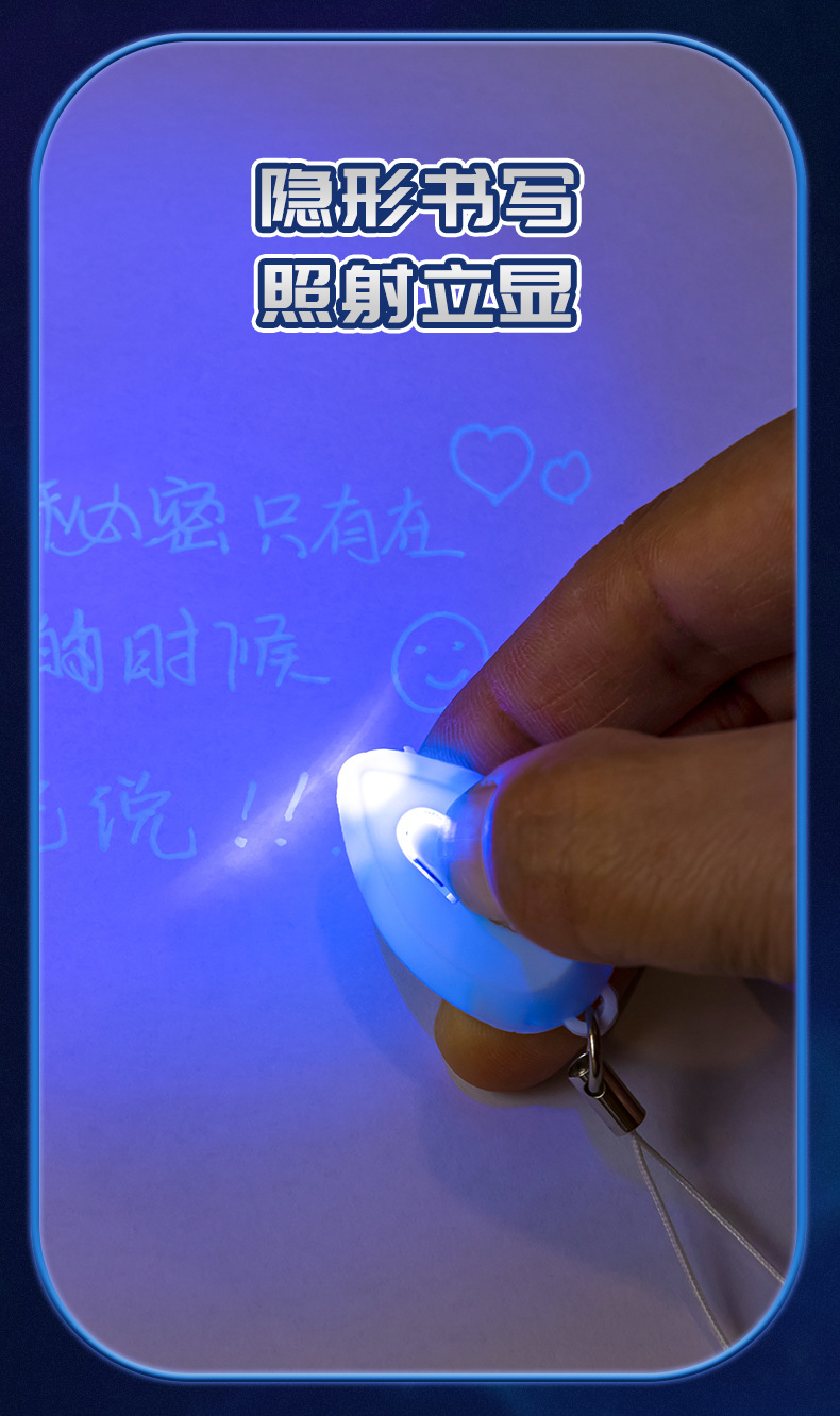 YZ7123奥特英雄隐形中性笔_05.jpg