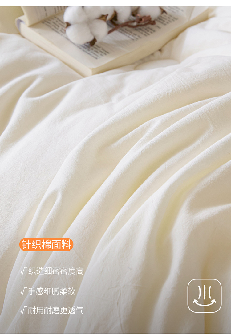 棉自新疆-米白_07