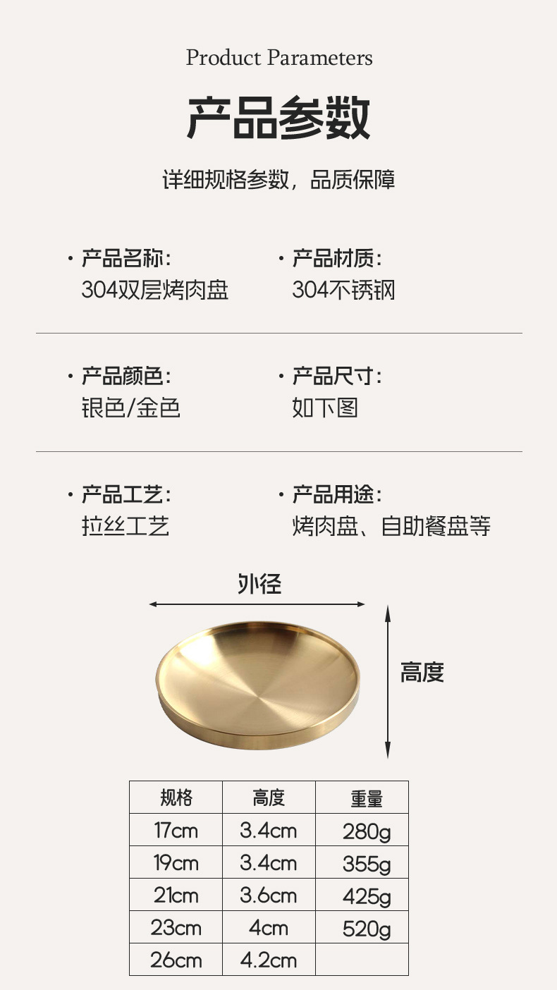详情-拷贝_09