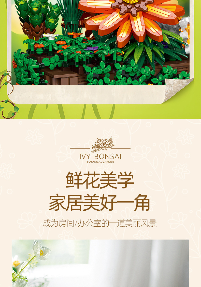 详情-33.jpg