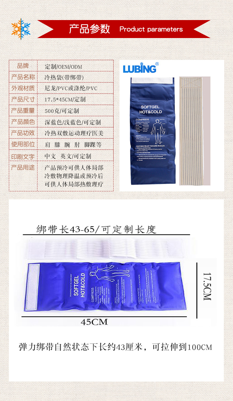 2绑带款175450副本_03