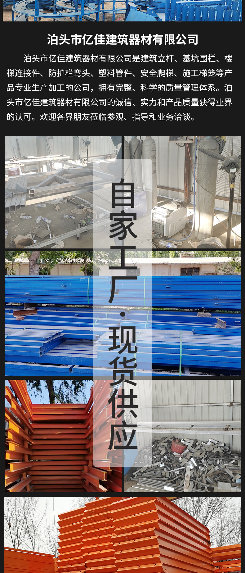 安全通道,钢筋防护棚,防护棚,钢筋加工棚,木工加工棚