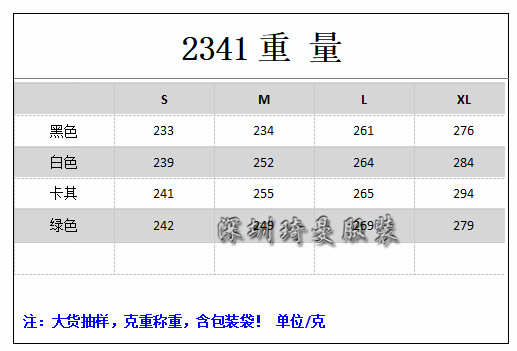 QQ浏览器截图20240107135535.png