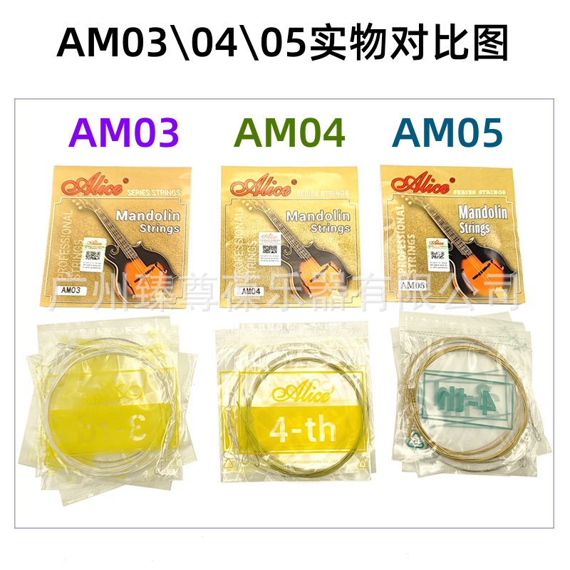 AM03-04-05对比图.jpg