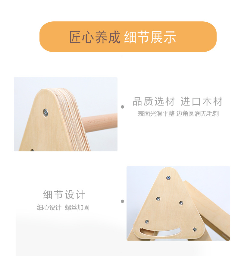 mini攀爬架 (7).jpg