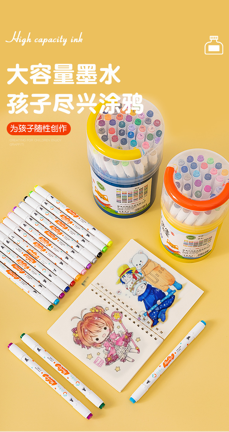 马克笔详情_07.jpg