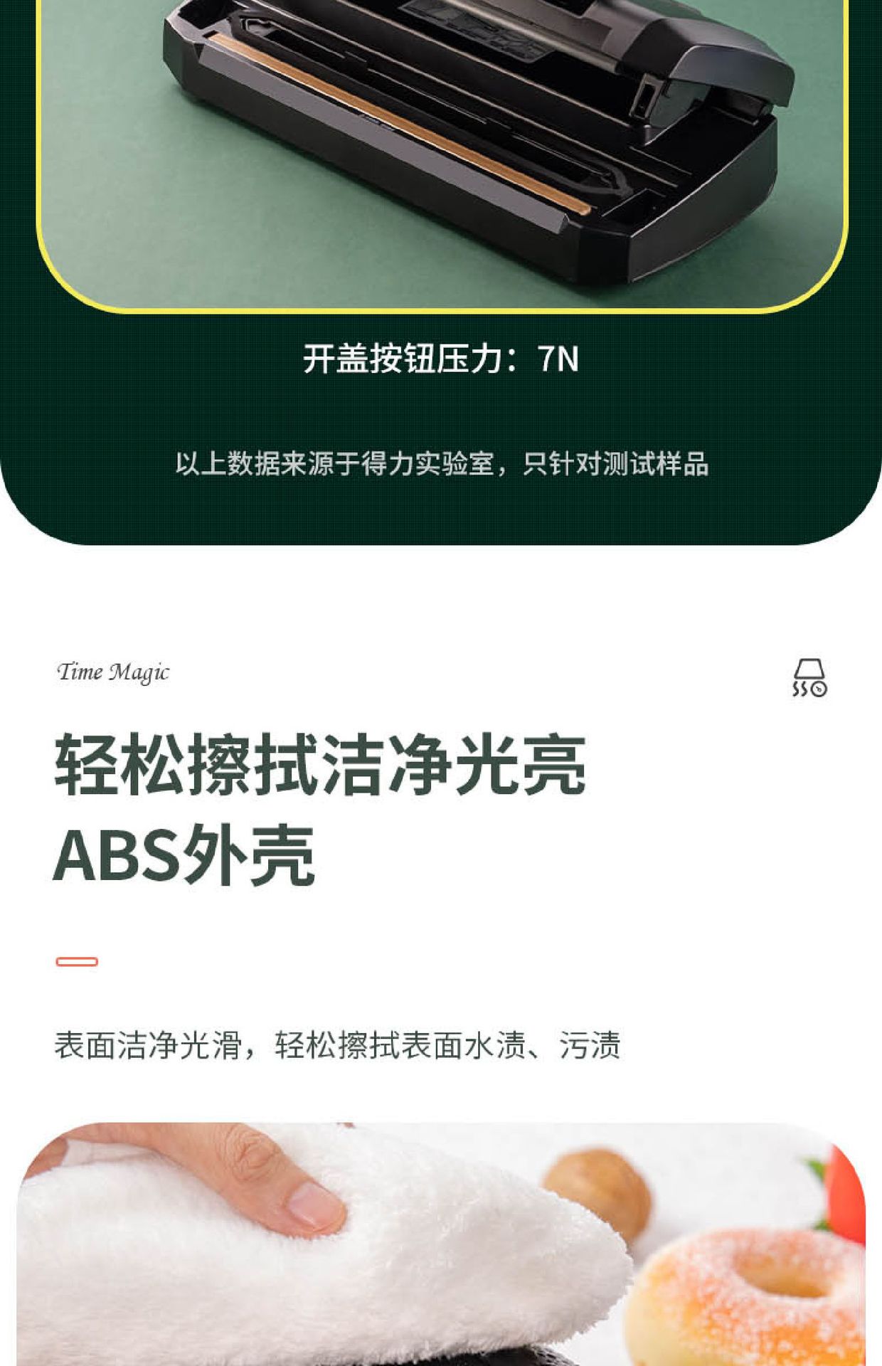 详情-17