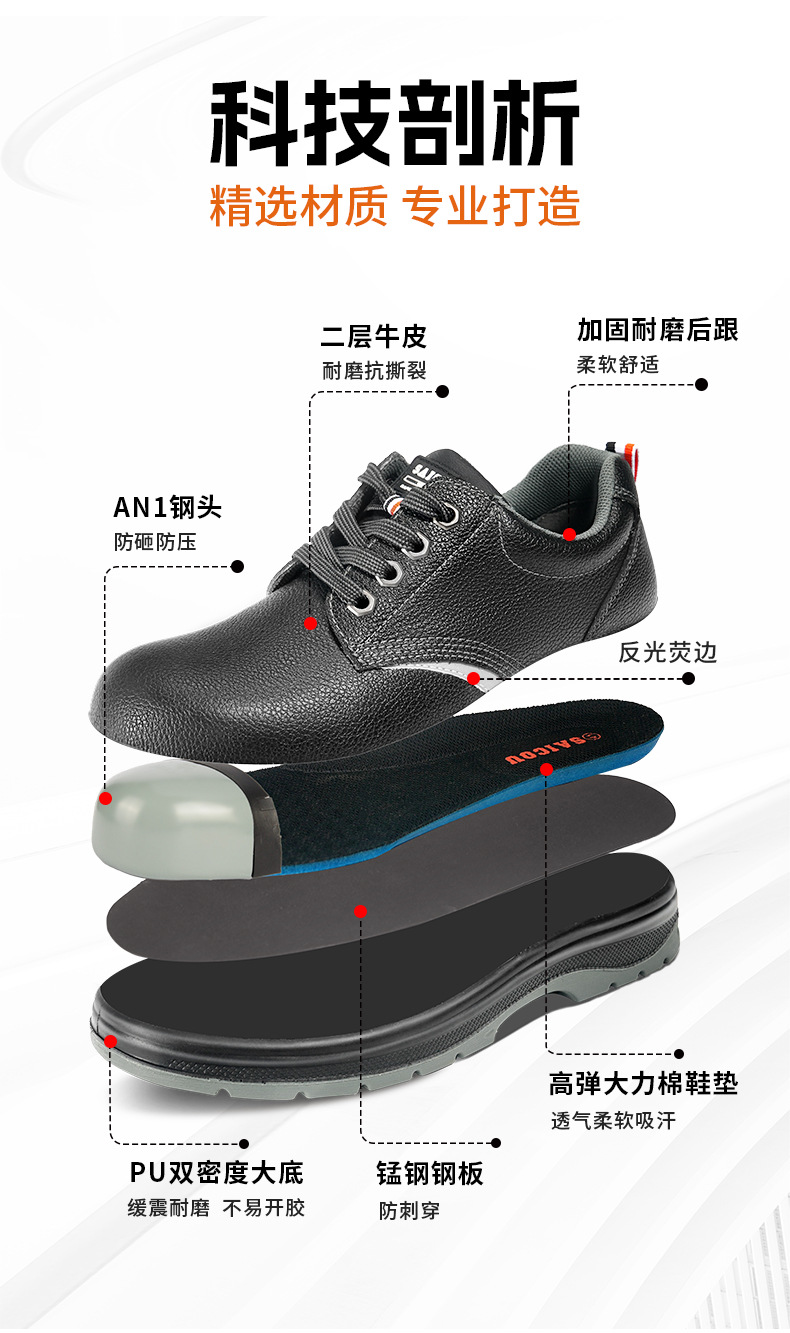 805-2-超级工厂_04