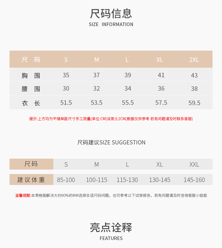 详情PSD-恢复的-拷贝-2_08.jpg