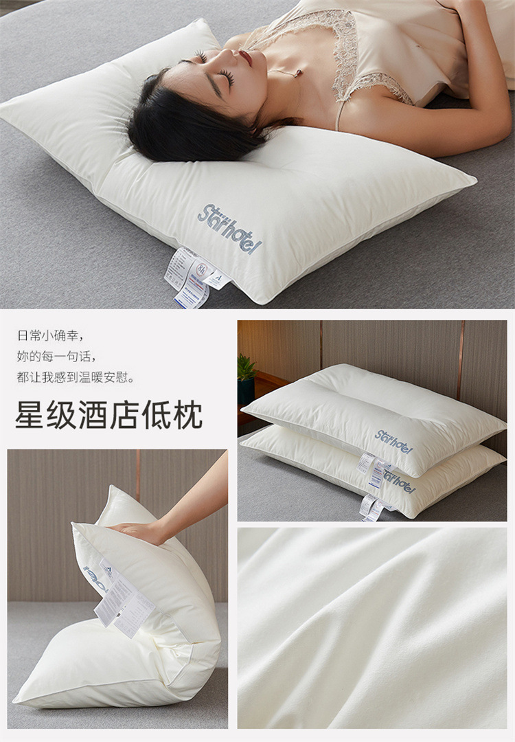 星级酒店低枕.jpg