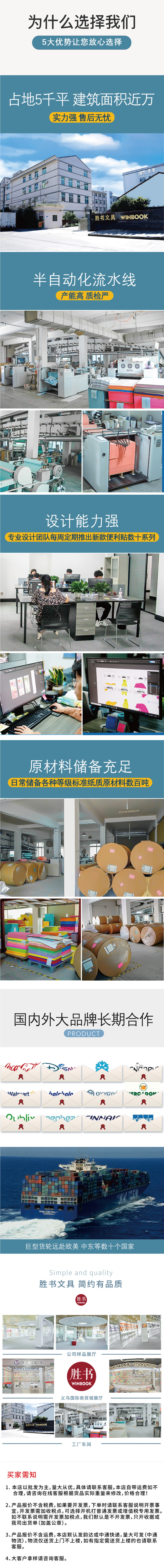 阿里巴巴详情页尾部.jpg
