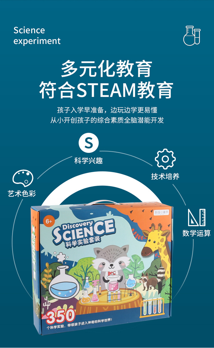 科学实验_06.jpg