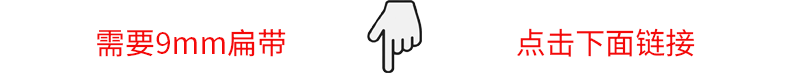 9mm链接.gif