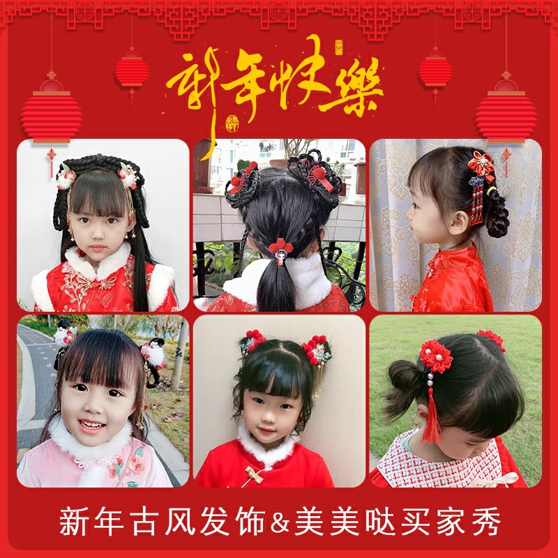 新年红色儿童发圈发夹