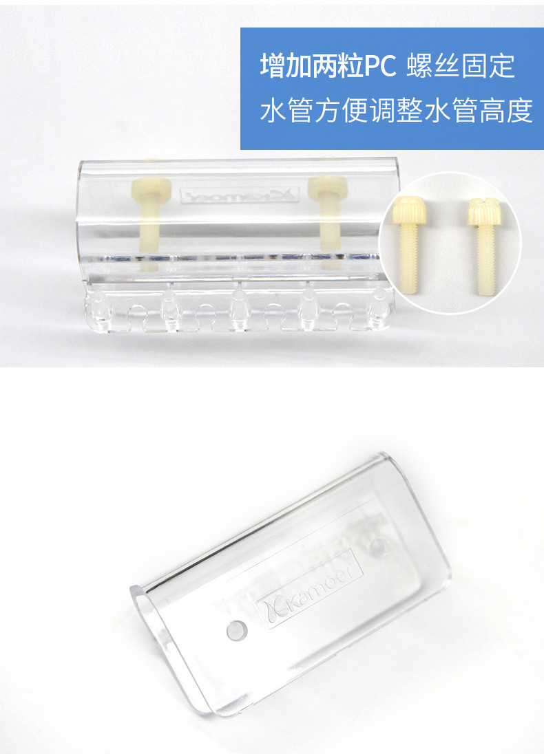 滴定泵支架_05.jpg