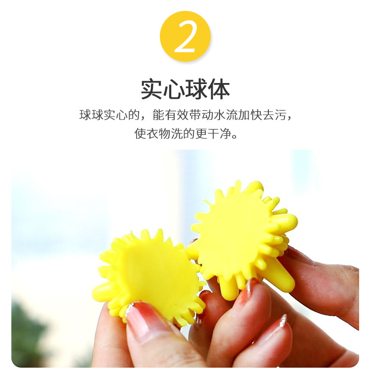 洗衣球详情_07