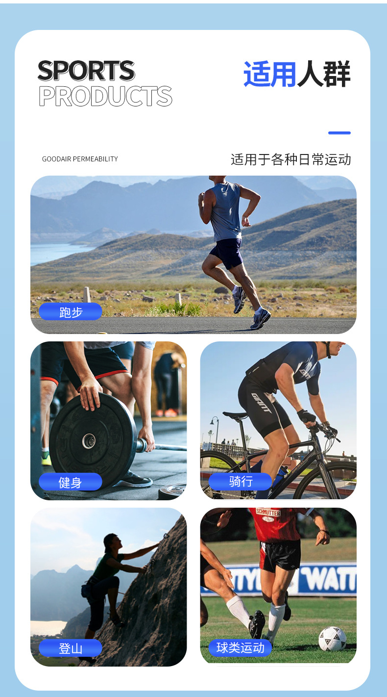 华翔体育详情_05