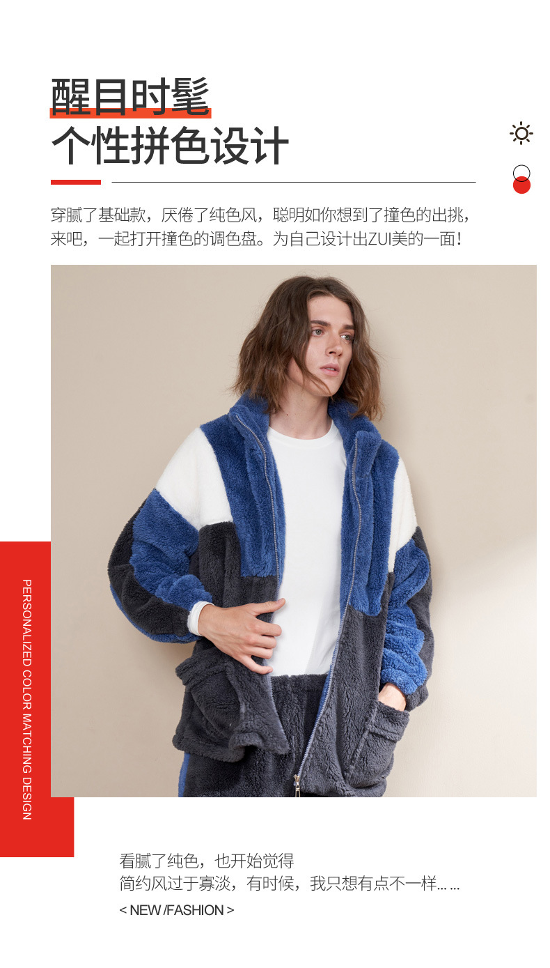 男蓝白双拼色套装_05.jpg