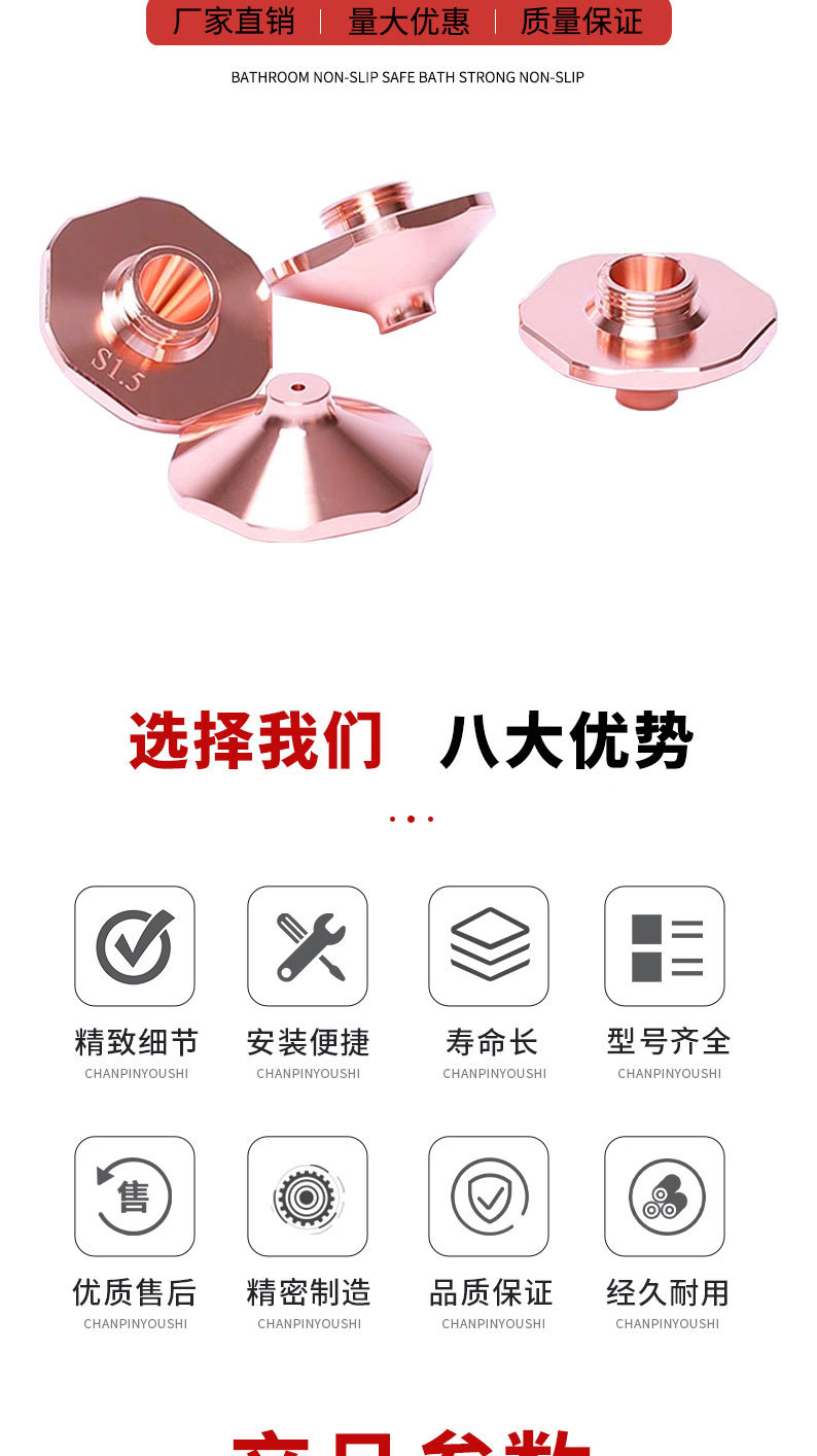详情页切片_05.jpg