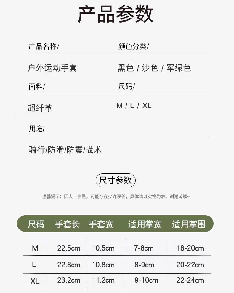 一键上货_20250113200510