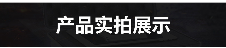 产品实拍.jpg