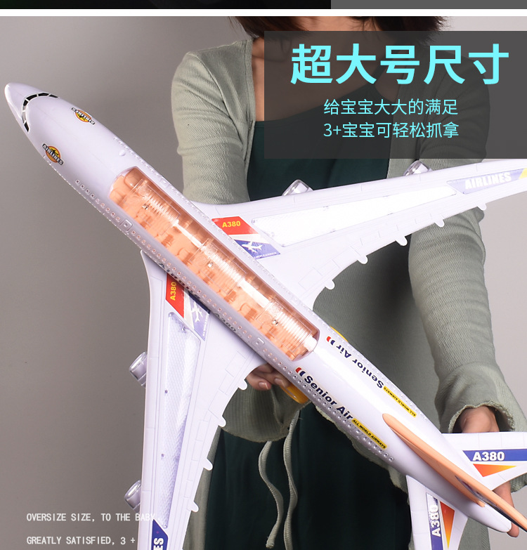 JY电动飞机_04.jpg