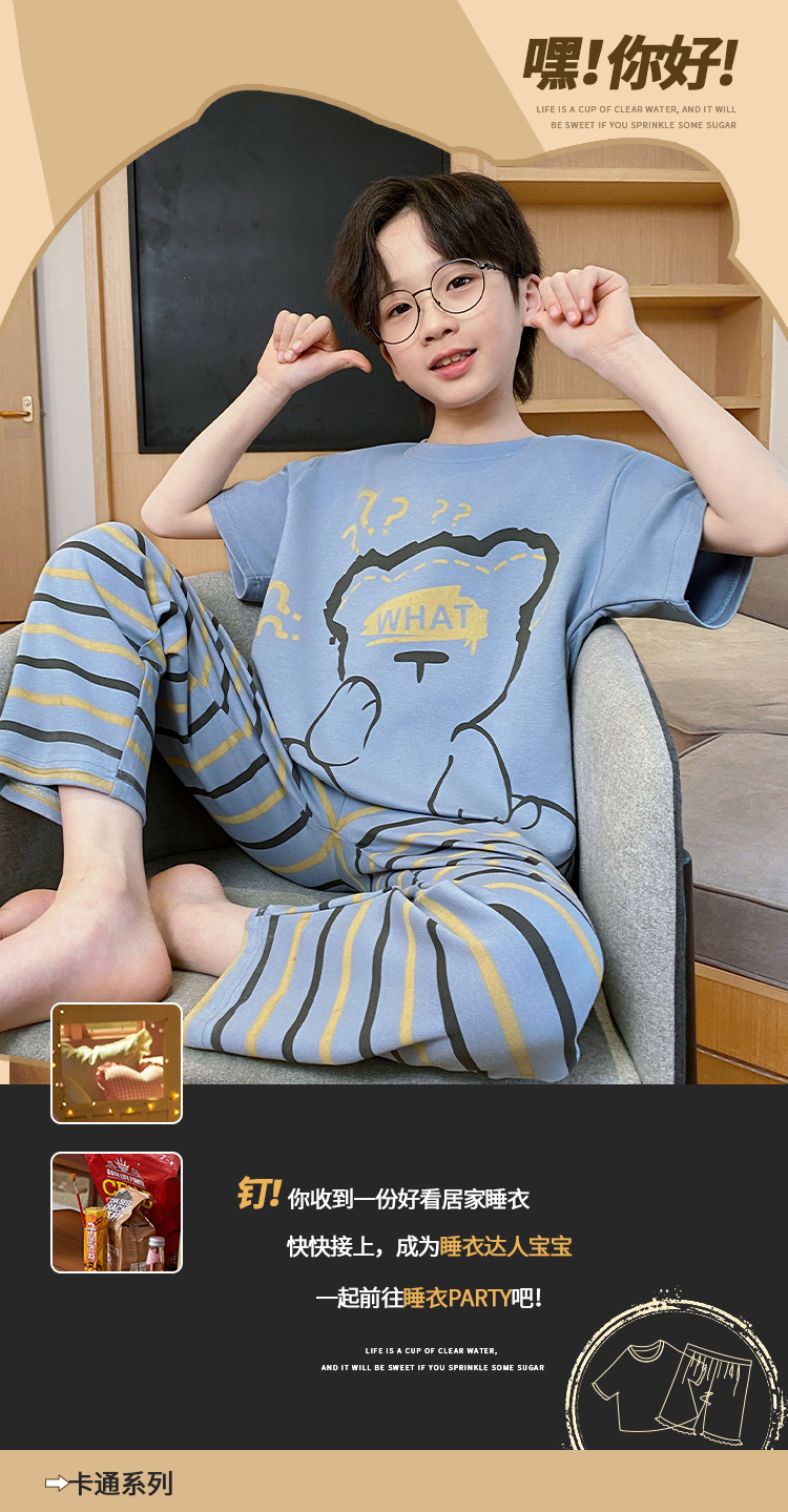 复制_儿童睡衣男童夏季纯棉薄款三件套装小男孩中.jpeg