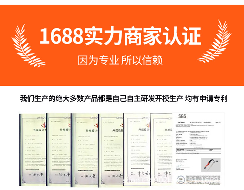 04-黑白替刃锯