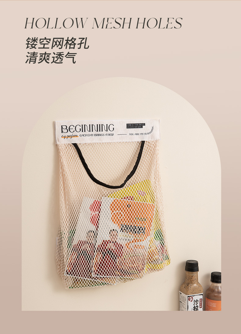 收纳网袋