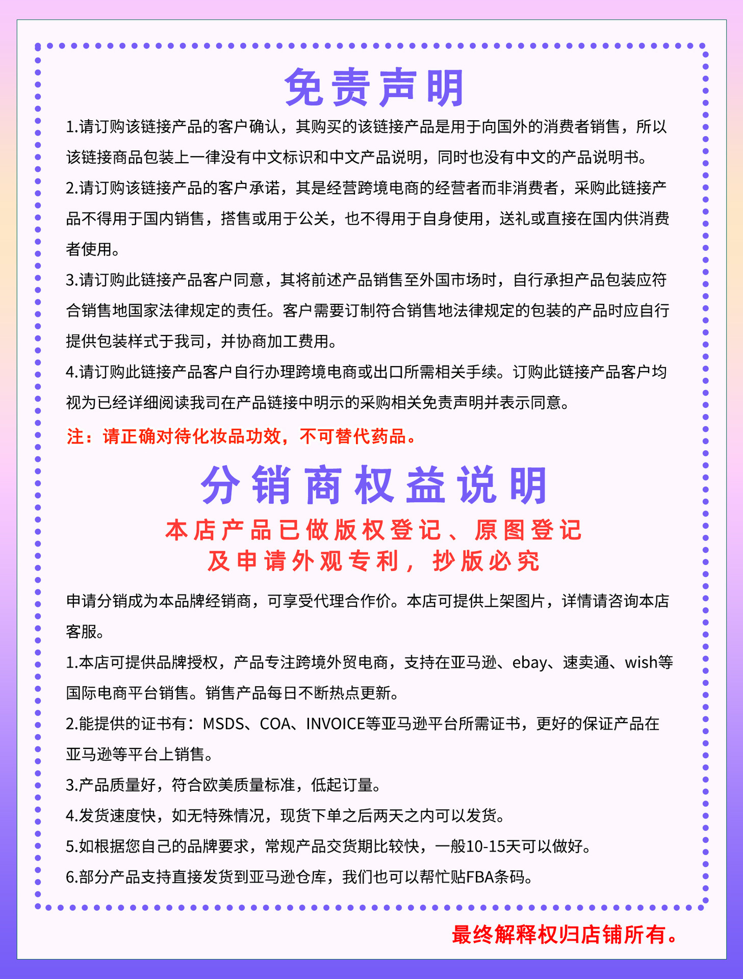 O1CN01JUbnPh20kIant5HAH_!!2216